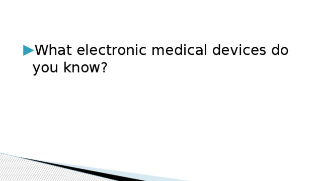 What electronic medical devices do you know? 