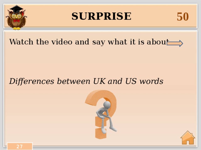 50 surprise Watch the video and say what it is about Differences between UK and US words 27 