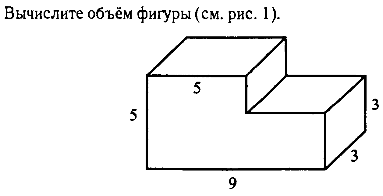 Математическая игра 