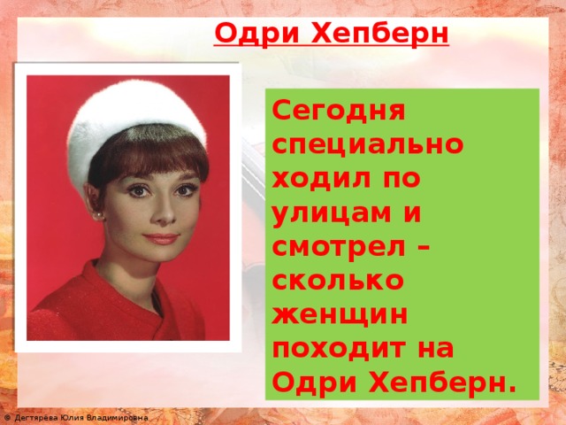 Женщина это сколько лет