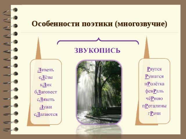 Что такое чистая лирика. Смотреть фото Что такое чистая лирика. Смотреть картинку Что такое чистая лирика. Картинка про Что такое чистая лирика. Фото Что такое чистая лирика