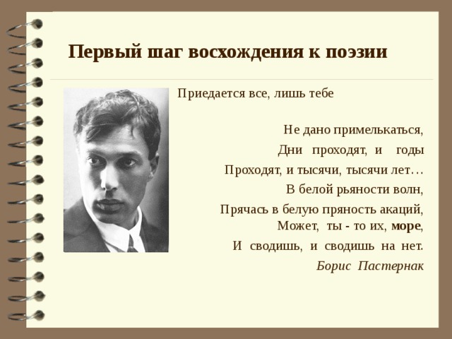 Что такое чистая лирика. Смотреть фото Что такое чистая лирика. Смотреть картинку Что такое чистая лирика. Картинка про Что такое чистая лирика. Фото Что такое чистая лирика