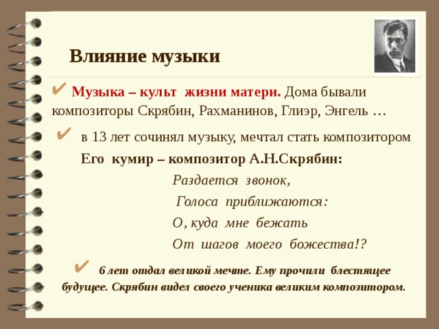 Что такое чистая лирика. Смотреть фото Что такое чистая лирика. Смотреть картинку Что такое чистая лирика. Картинка про Что такое чистая лирика. Фото Что такое чистая лирика