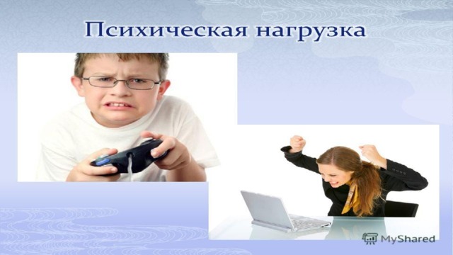 Компьютер твой помощник практическая работа что узнали чему научились презентация