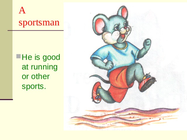 A sportsman He is good at running or other sports. 