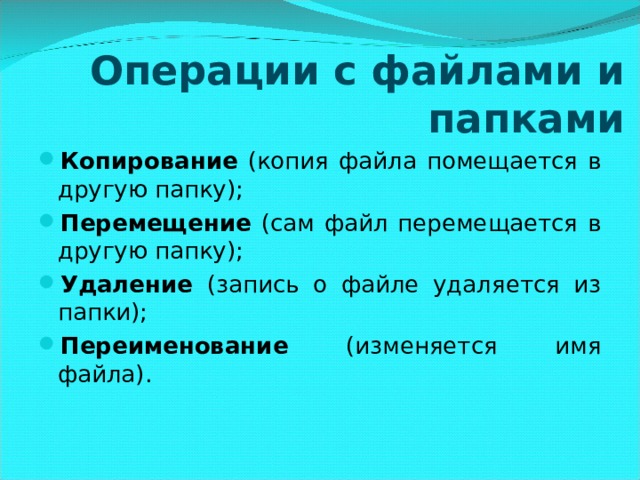 Какой файл содержит звуковую информацию