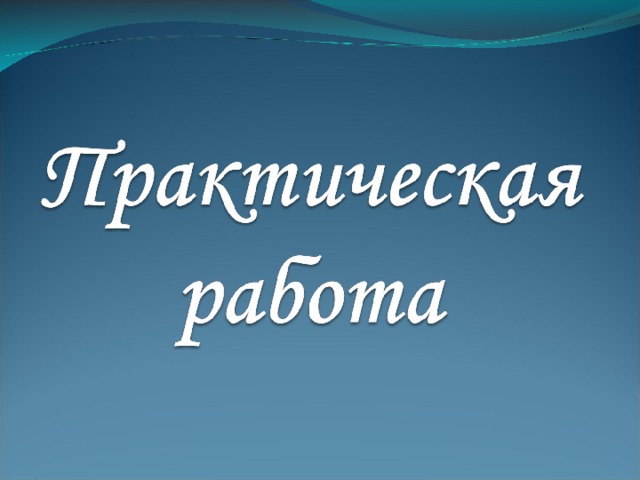 Какой файл содержит звуковую информацию