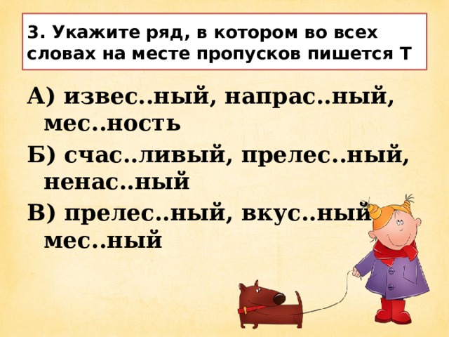 Для чего служат приставки и предлоги. Смотреть фото Для чего служат приставки и предлоги. Смотреть картинку Для чего служат приставки и предлоги. Картинка про Для чего служат приставки и предлоги. Фото Для чего служат приставки и предлоги