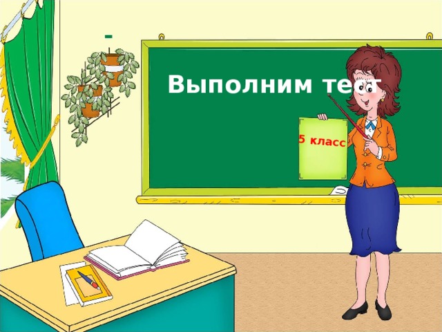 Для чего служат приставки и предлоги. Смотреть фото Для чего служат приставки и предлоги. Смотреть картинку Для чего служат приставки и предлоги. Картинка про Для чего служат приставки и предлоги. Фото Для чего служат приставки и предлоги