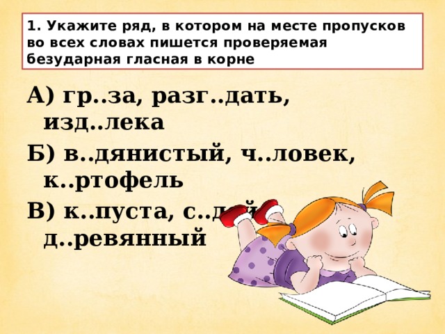 Для чего служат приставки и предлоги. Смотреть фото Для чего служат приставки и предлоги. Смотреть картинку Для чего служат приставки и предлоги. Картинка про Для чего служат приставки и предлоги. Фото Для чего служат приставки и предлоги