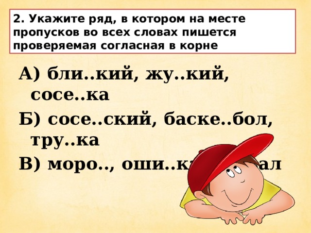 Для чего служат приставки и предлоги. Смотреть фото Для чего служат приставки и предлоги. Смотреть картинку Для чего служат приставки и предлоги. Картинка про Для чего служат приставки и предлоги. Фото Для чего служат приставки и предлоги