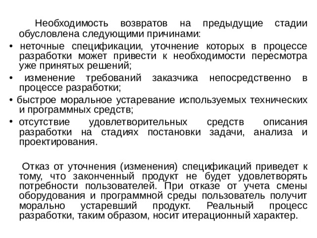 Какую пользу может принести точно сформулированный продукт каждой задачи в боевом плане по высоцкому