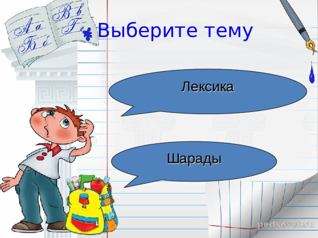 Сколько звуков и букв в словах Тюльпан Якорь Листья  