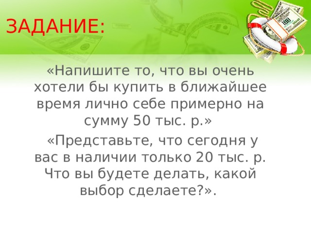 Что делать если доходы вашей семьи не позволяют приобрести новый телефон компьютер