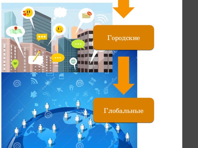 Как работает компьютерная сеть 9 класс