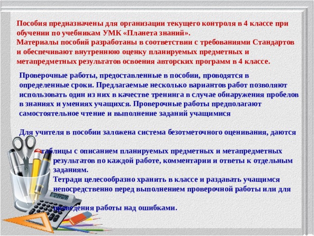 Какие программы предназначены для обнаружения подозрительных действий при работе компьютера