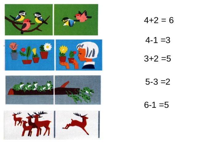 4+2 = 6 4-1 =3 3+2 =5 5-3 =2 6-1 =5 