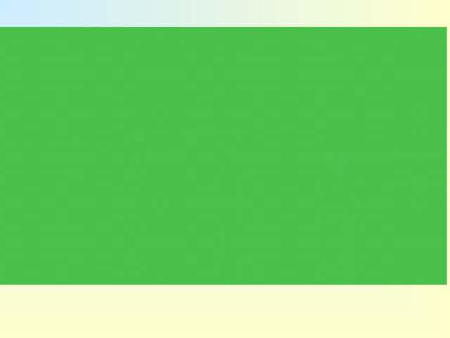 физминутка