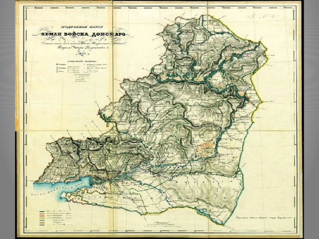 Карта дорожник земли войска донского 1887 года