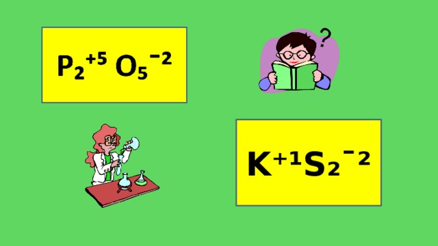 K⁺¹S₂¯²