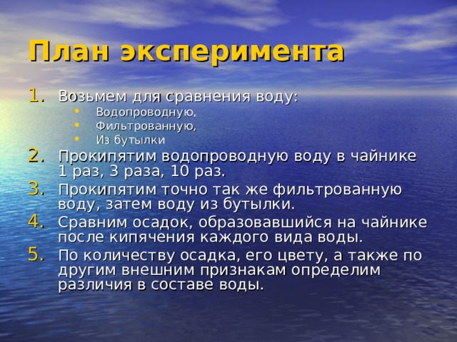 План отсеивающего эксперимента применяется в случае если