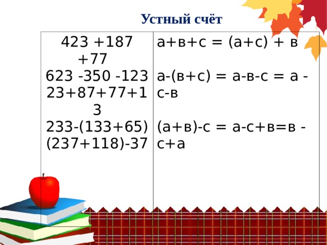 Visual studio математические выражения