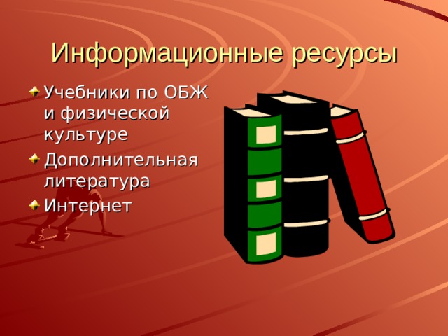 Состав УМП: Результаты деятельности учащихся: Презентация Буклет Презентация Буклет Организационные материалы: Визитка Грамота 1 Грамота 2 Буклет  Визитка Грамота 1 Грамота 2 Буклет  