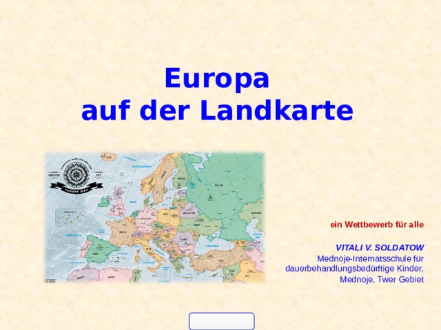 Europa  auf der Landkarte  ein Wettbewerb für alle  VITALI V. SOLDATOW Mednoje-Internatsschule für dauerbehandlungsbedürftige Kinder, Mednoje, Twer Gebiet