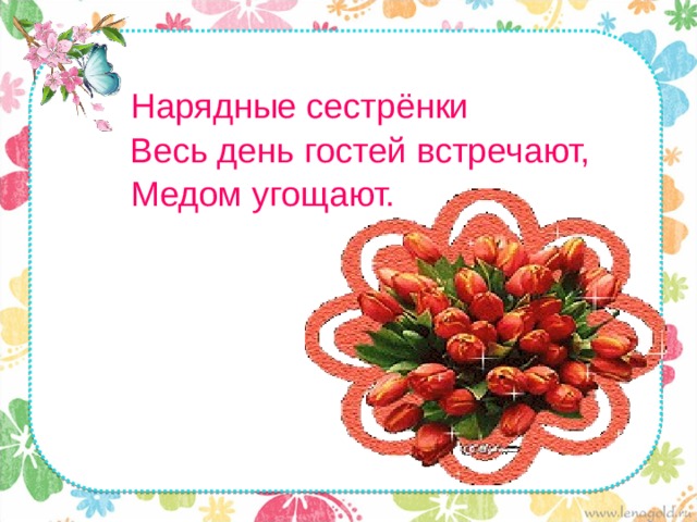 гости на свадьбе. день гостя. гости застолье. свадьба банкет. семья за праздничным столом.