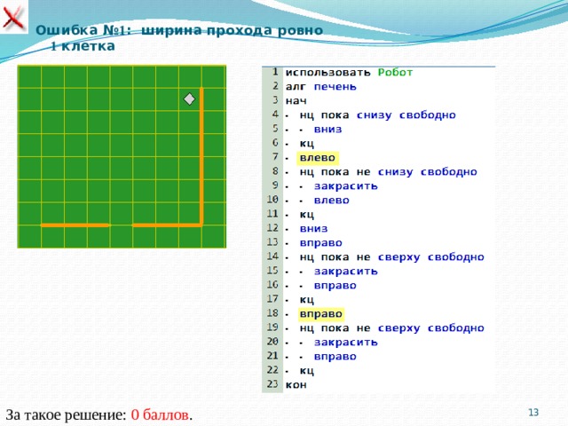 Кумир как делать огэ