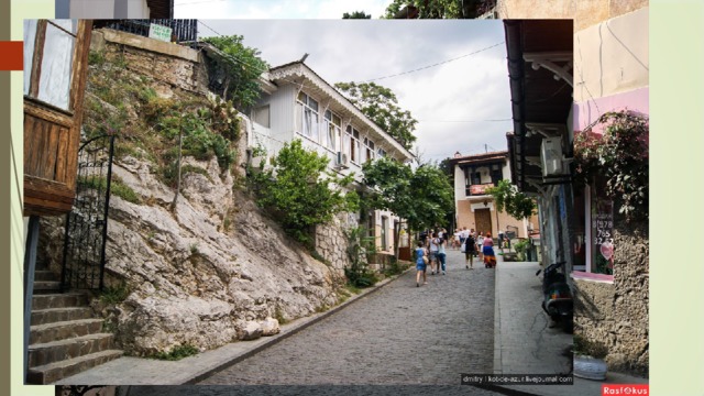 Улицы Гурзуфа 