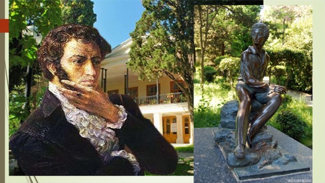 Дом-музей Пушкина 