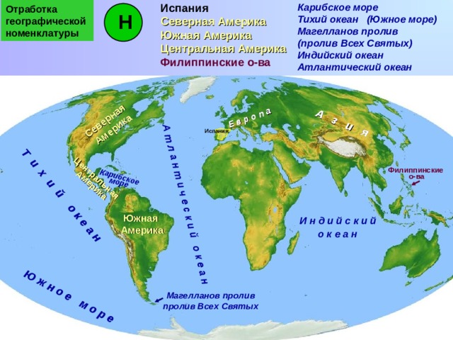 можете картинка карибского моря на карте поможем
