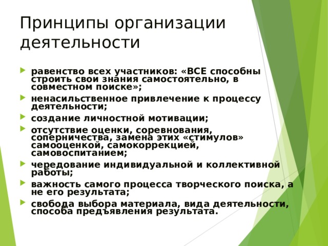 Какое событие послужило стимулом к активизации работ по созданию lan