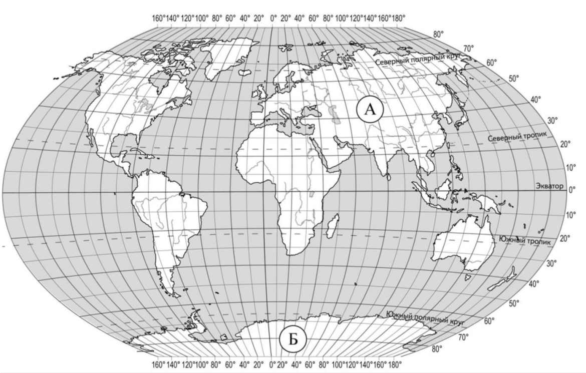 Стр 127 география. Карта для ВПР по географии 7 класс. Карта с градусной сеткой. Контурная карта океанов.