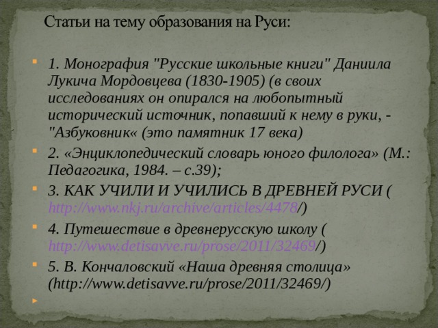 1. Монография 