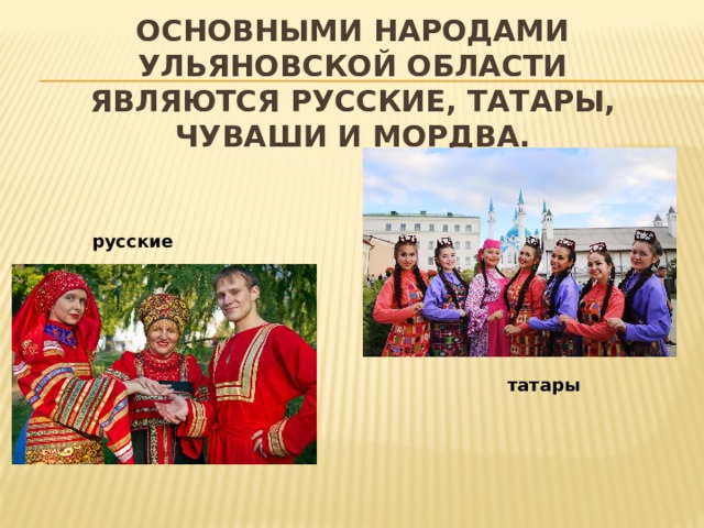 Общий народ