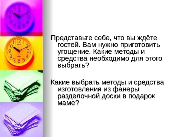 Представьте что вы покупаете настольный персональный компьютер на рисунке представлены ответ