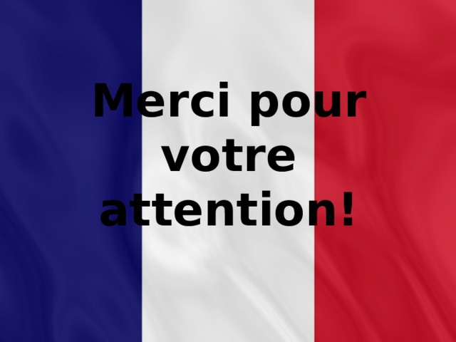 Merci pour votre attention! 