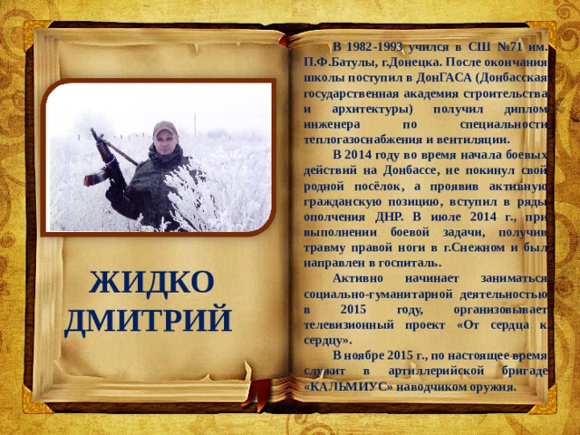 Республиканской историко патриотической акции учащейся молодежи вахта памяти. Смотреть фото Республиканской историко патриотической акции учащейся молодежи вахта памяти. Смотреть картинку Республиканской историко патриотической акции учащейся молодежи вахта памяти. Картинка про Республиканской историко патриотической акции учащейся молодежи вахта памяти. Фото Республиканской историко патриотической акции учащейся молодежи вахта памяти