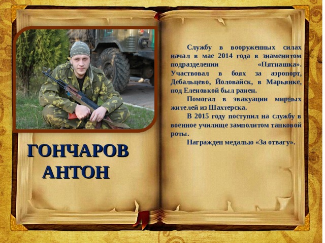 Республиканской историко патриотической акции учащейся молодежи вахта памяти. Смотреть фото Республиканской историко патриотической акции учащейся молодежи вахта памяти. Смотреть картинку Республиканской историко патриотической акции учащейся молодежи вахта памяти. Картинка про Республиканской историко патриотической акции учащейся молодежи вахта памяти. Фото Республиканской историко патриотической акции учащейся молодежи вахта памяти