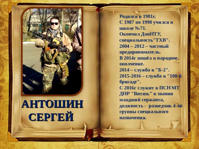 Республиканской историко патриотической акции учащейся молодежи вахта памяти. Смотреть фото Республиканской историко патриотической акции учащейся молодежи вахта памяти. Смотреть картинку Республиканской историко патриотической акции учащейся молодежи вахта памяти. Картинка про Республиканской историко патриотической акции учащейся молодежи вахта памяти. Фото Республиканской историко патриотической акции учащейся молодежи вахта памяти