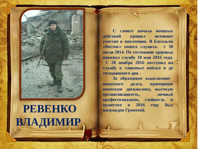 Республиканской историко патриотической акции учащейся молодежи вахта памяти. Смотреть фото Республиканской историко патриотической акции учащейся молодежи вахта памяти. Смотреть картинку Республиканской историко патриотической акции учащейся молодежи вахта памяти. Картинка про Республиканской историко патриотической акции учащейся молодежи вахта памяти. Фото Республиканской историко патриотической акции учащейся молодежи вахта памяти