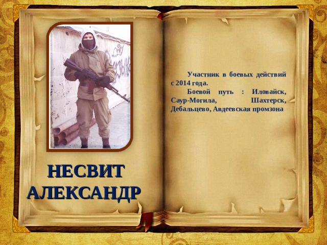 Республиканской историко патриотической акции учащейся молодежи вахта памяти. Смотреть фото Республиканской историко патриотической акции учащейся молодежи вахта памяти. Смотреть картинку Республиканской историко патриотической акции учащейся молодежи вахта памяти. Картинка про Республиканской историко патриотической акции учащейся молодежи вахта памяти. Фото Республиканской историко патриотической акции учащейся молодежи вахта памяти