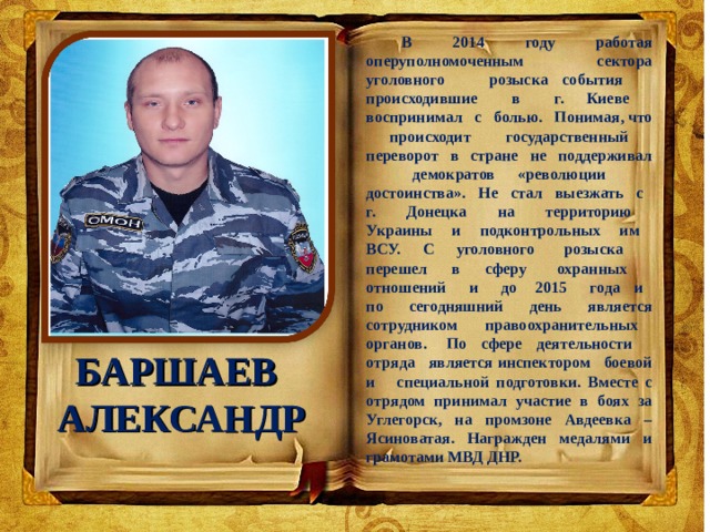 Республиканской историко патриотической акции учащейся молодежи вахта памяти. Смотреть фото Республиканской историко патриотической акции учащейся молодежи вахта памяти. Смотреть картинку Республиканской историко патриотической акции учащейся молодежи вахта памяти. Картинка про Республиканской историко патриотической акции учащейся молодежи вахта памяти. Фото Республиканской историко патриотической акции учащейся молодежи вахта памяти