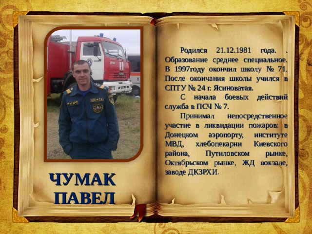 Республиканской историко патриотической акции учащейся молодежи вахта памяти. Смотреть фото Республиканской историко патриотической акции учащейся молодежи вахта памяти. Смотреть картинку Республиканской историко патриотической акции учащейся молодежи вахта памяти. Картинка про Республиканской историко патриотической акции учащейся молодежи вахта памяти. Фото Республиканской историко патриотической акции учащейся молодежи вахта памяти