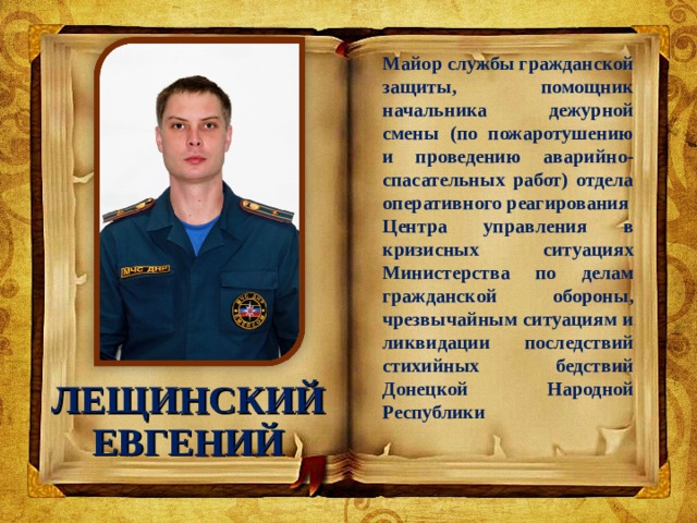 Республиканской историко патриотической акции учащейся молодежи вахта памяти. Смотреть фото Республиканской историко патриотической акции учащейся молодежи вахта памяти. Смотреть картинку Республиканской историко патриотической акции учащейся молодежи вахта памяти. Картинка про Республиканской историко патриотической акции учащейся молодежи вахта памяти. Фото Республиканской историко патриотической акции учащейся молодежи вахта памяти
