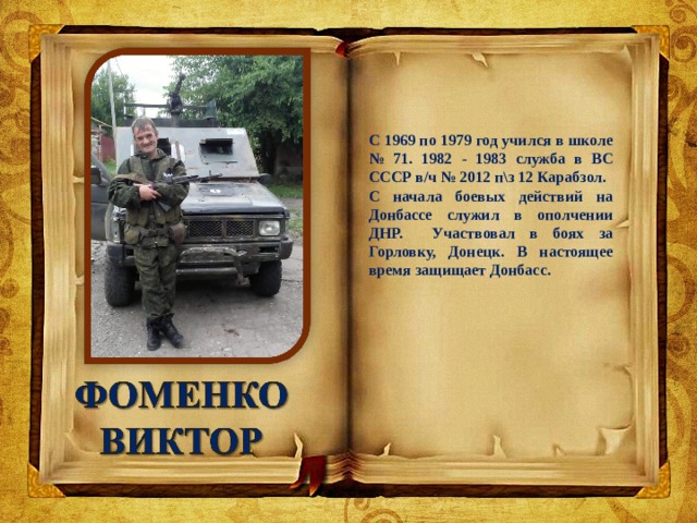 Республиканской историко патриотической акции учащейся молодежи вахта памяти. Смотреть фото Республиканской историко патриотической акции учащейся молодежи вахта памяти. Смотреть картинку Республиканской историко патриотической акции учащейся молодежи вахта памяти. Картинка про Республиканской историко патриотической акции учащейся молодежи вахта памяти. Фото Республиканской историко патриотической акции учащейся молодежи вахта памяти