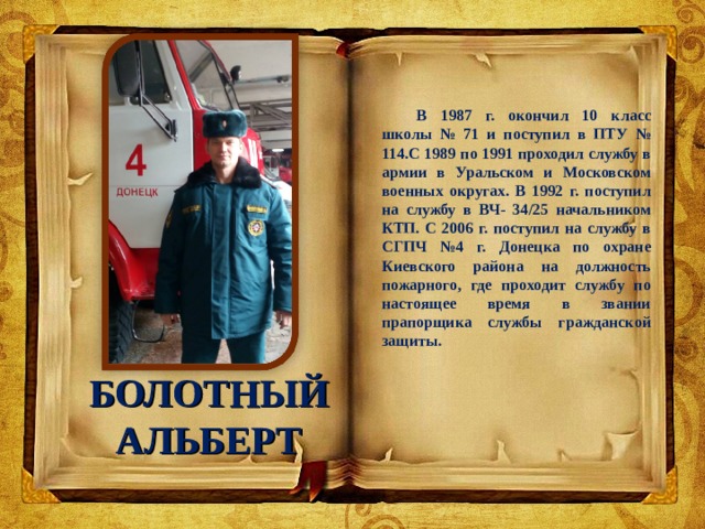 Республиканской историко патриотической акции учащейся молодежи вахта памяти. Смотреть фото Республиканской историко патриотической акции учащейся молодежи вахта памяти. Смотреть картинку Республиканской историко патриотической акции учащейся молодежи вахта памяти. Картинка про Республиканской историко патриотической акции учащейся молодежи вахта памяти. Фото Республиканской историко патриотической акции учащейся молодежи вахта памяти