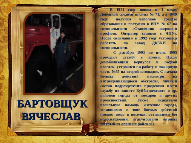 Республиканской историко патриотической акции учащейся молодежи вахта памяти. Смотреть фото Республиканской историко патриотической акции учащейся молодежи вахта памяти. Смотреть картинку Республиканской историко патриотической акции учащейся молодежи вахта памяти. Картинка про Республиканской историко патриотической акции учащейся молодежи вахта памяти. Фото Республиканской историко патриотической акции учащейся молодежи вахта памяти